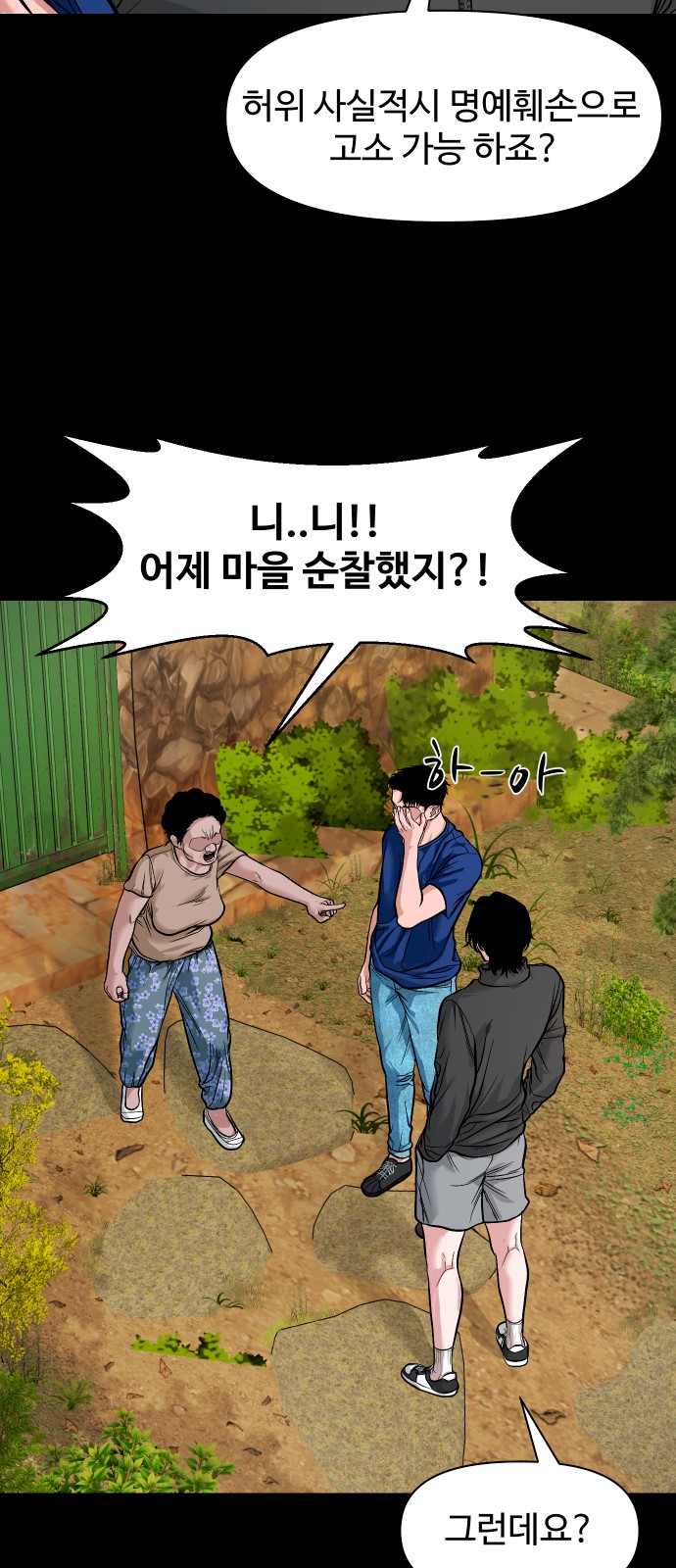 45 페이지