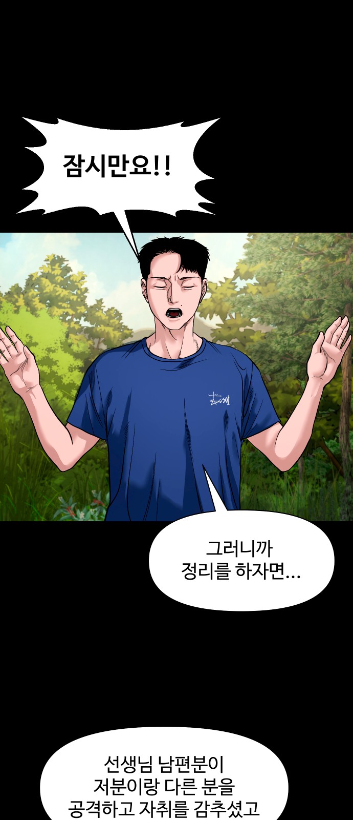50 페이지