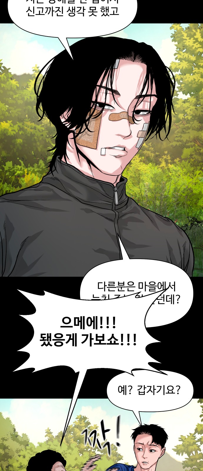 57 페이지