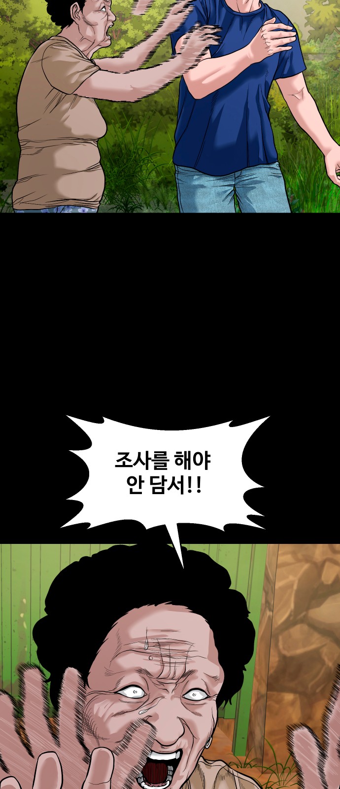 58 페이지