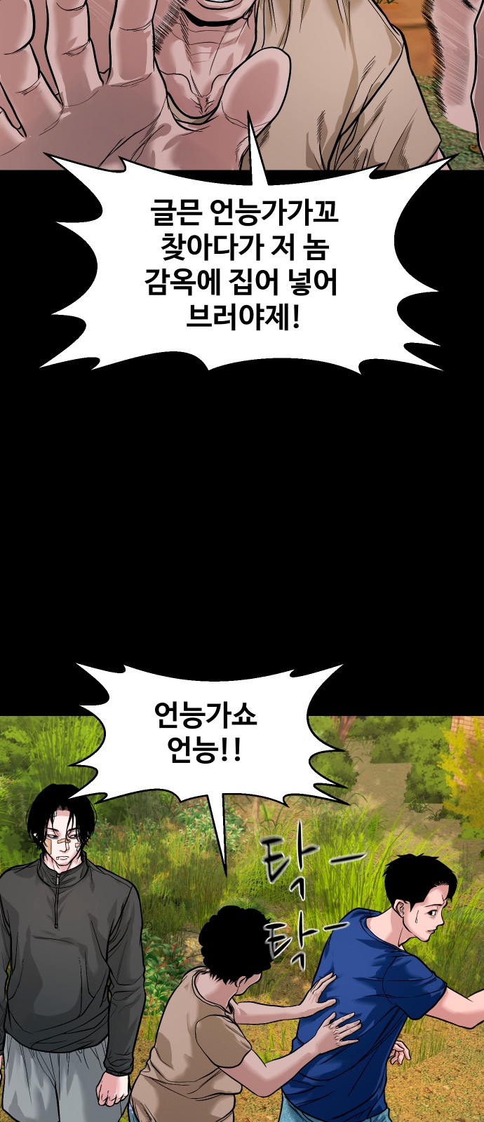 59 페이지