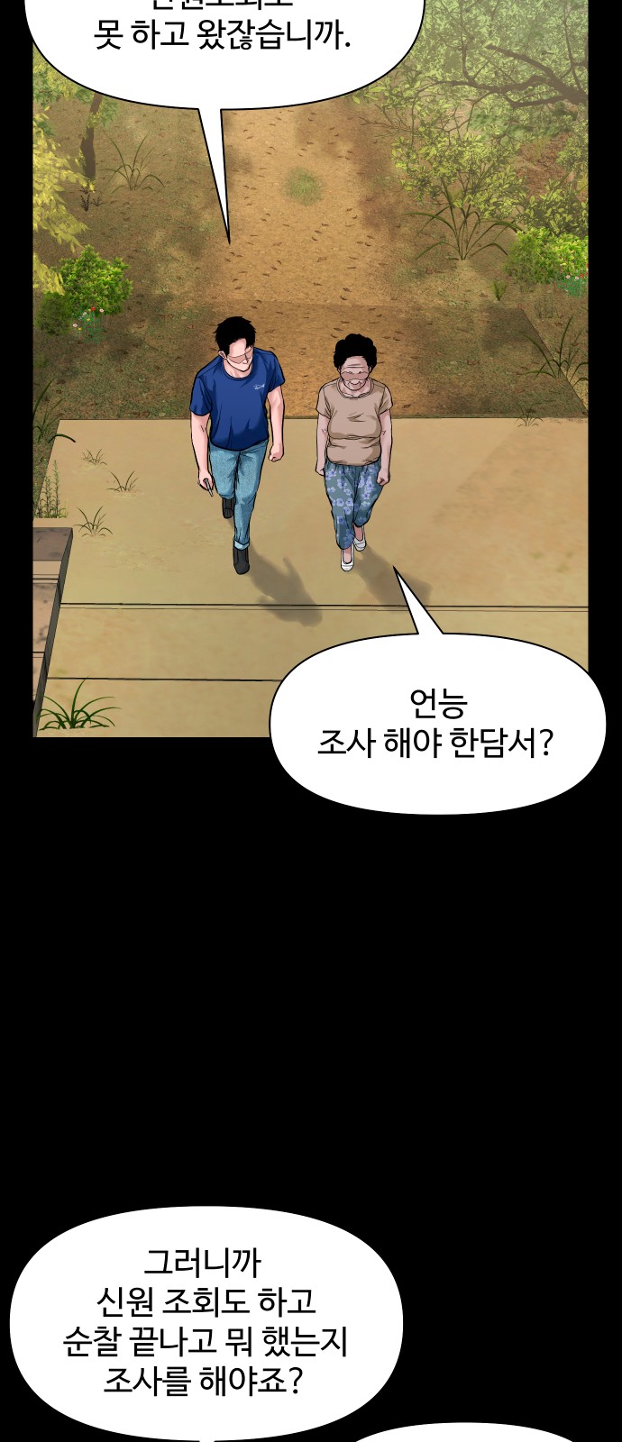 63 페이지