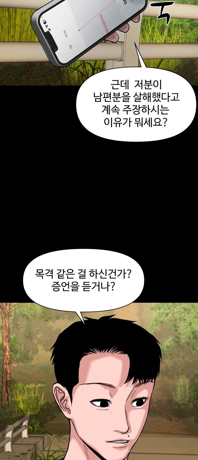 65 페이지