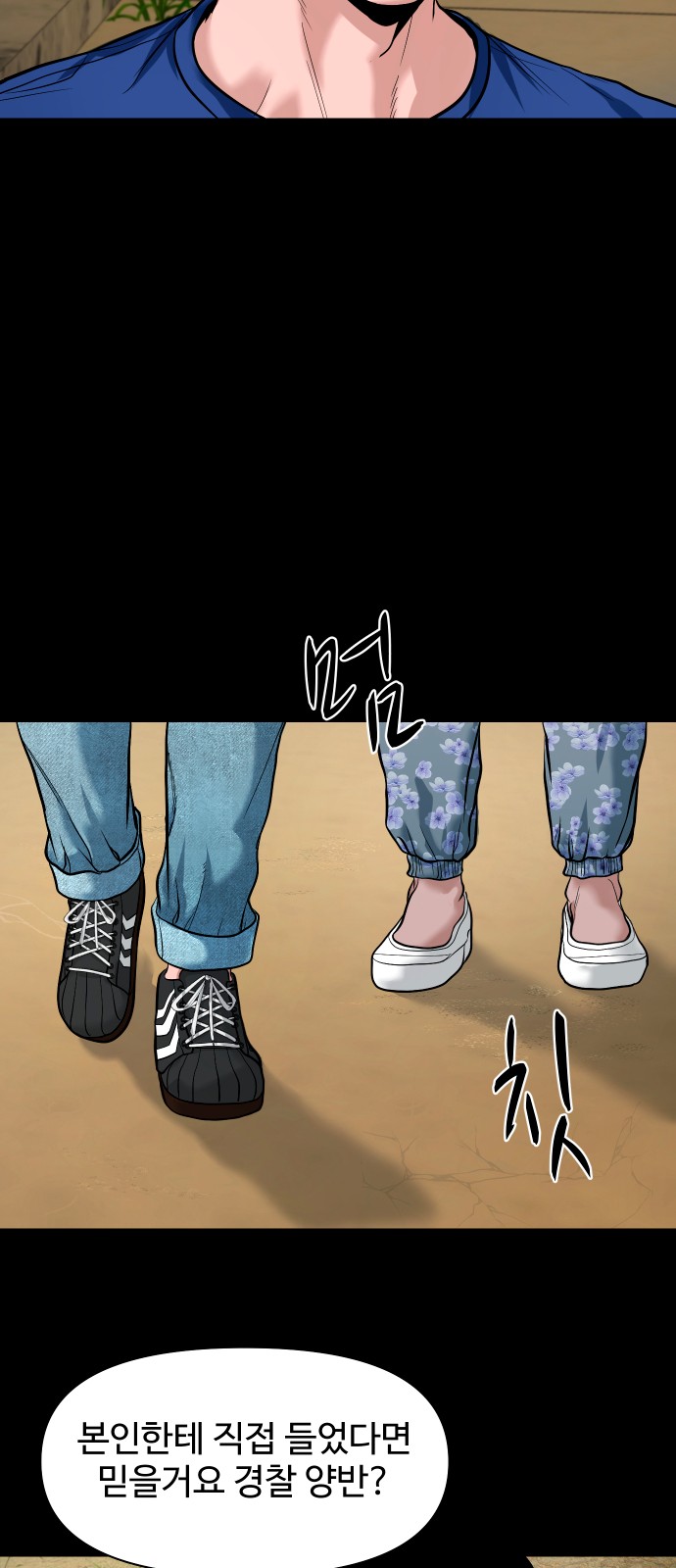 66 페이지