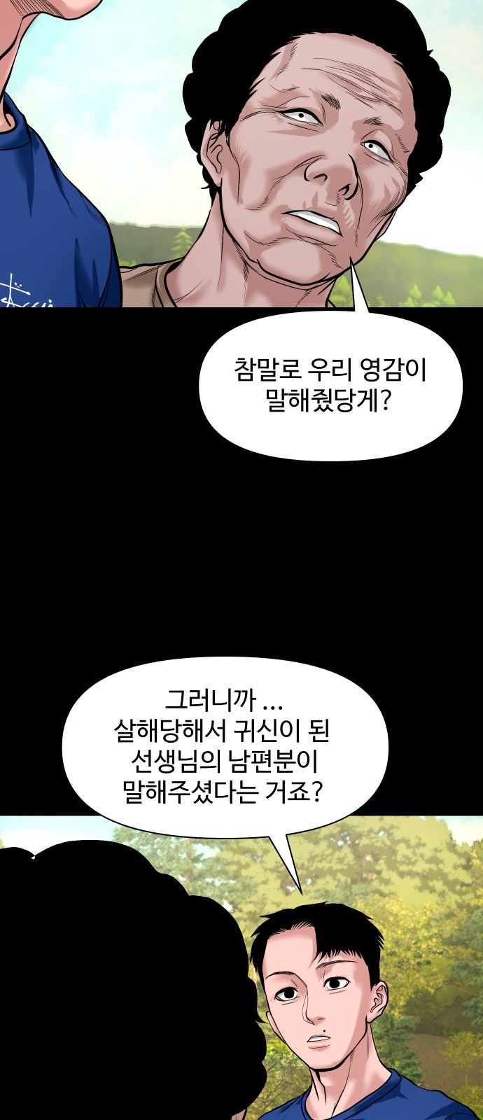 68 페이지