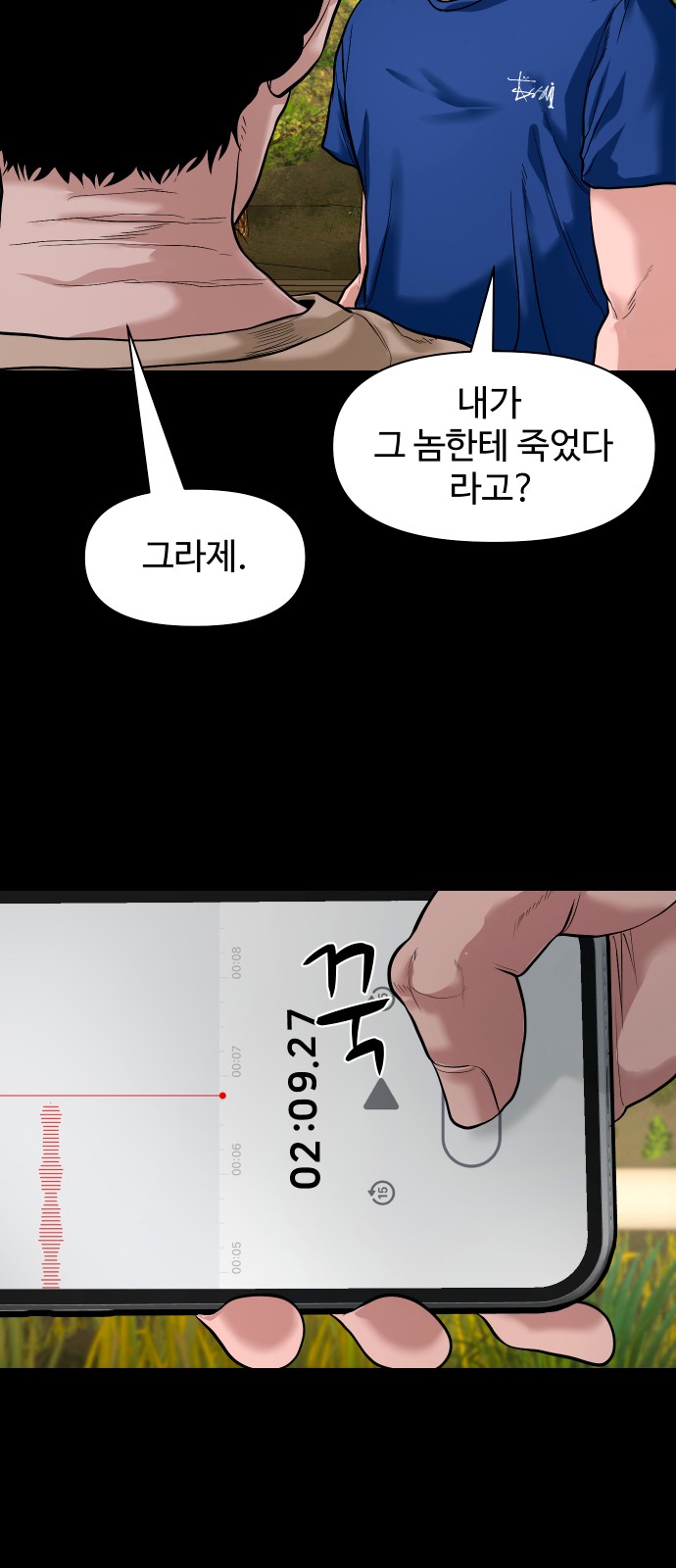 69 페이지