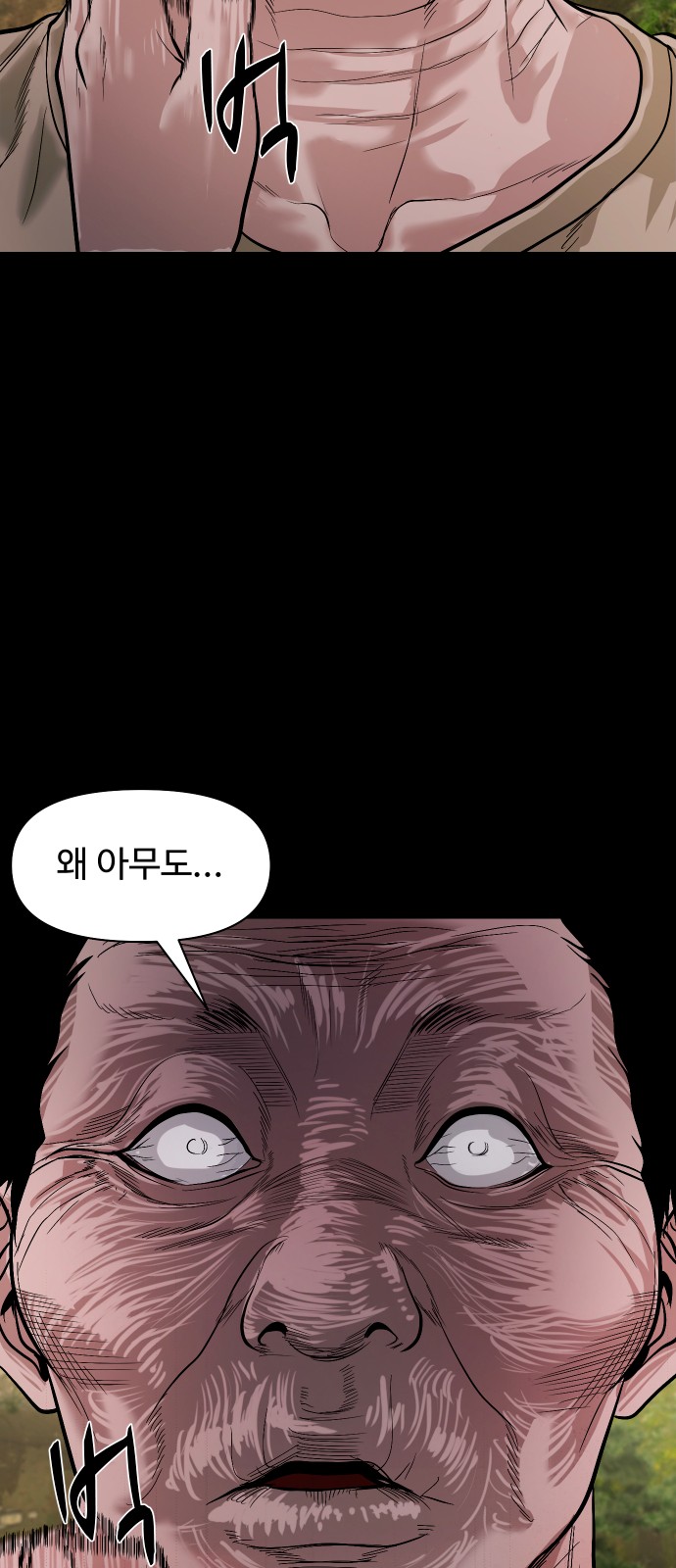 73 페이지