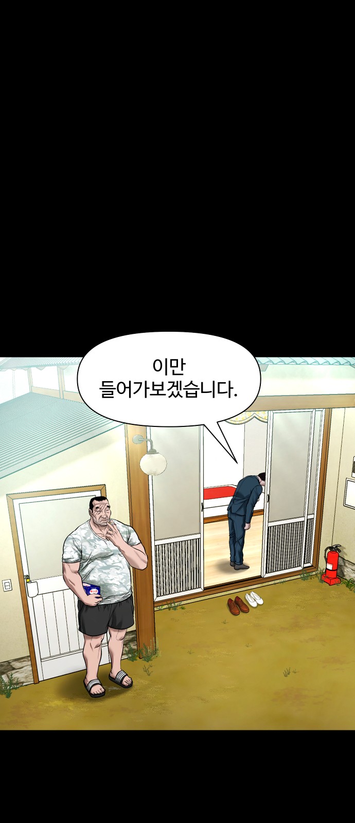 11 페이지