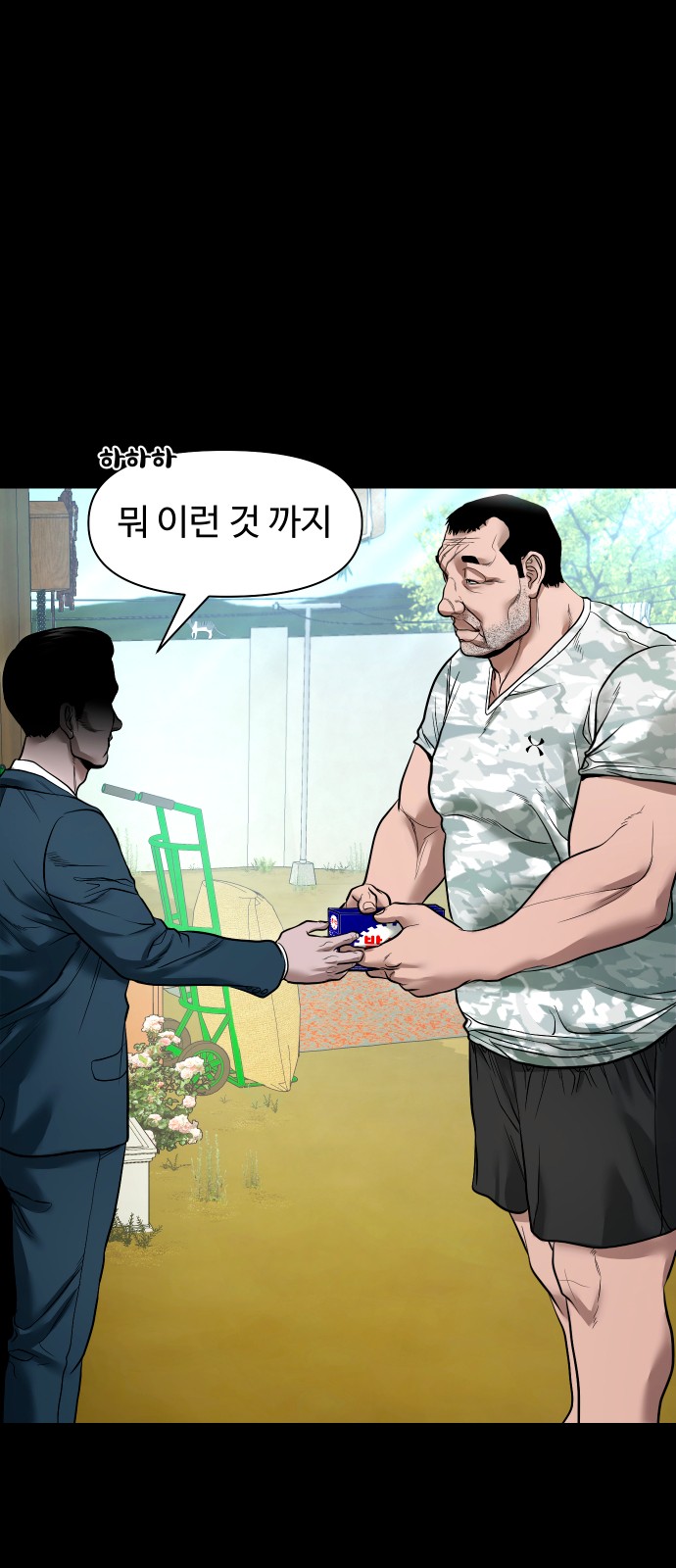 16 페이지