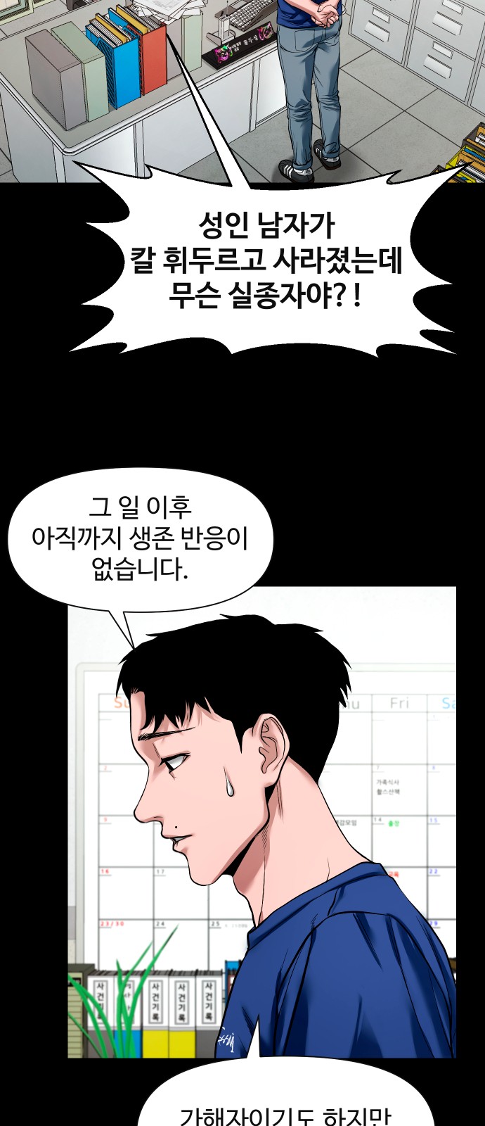 25 페이지