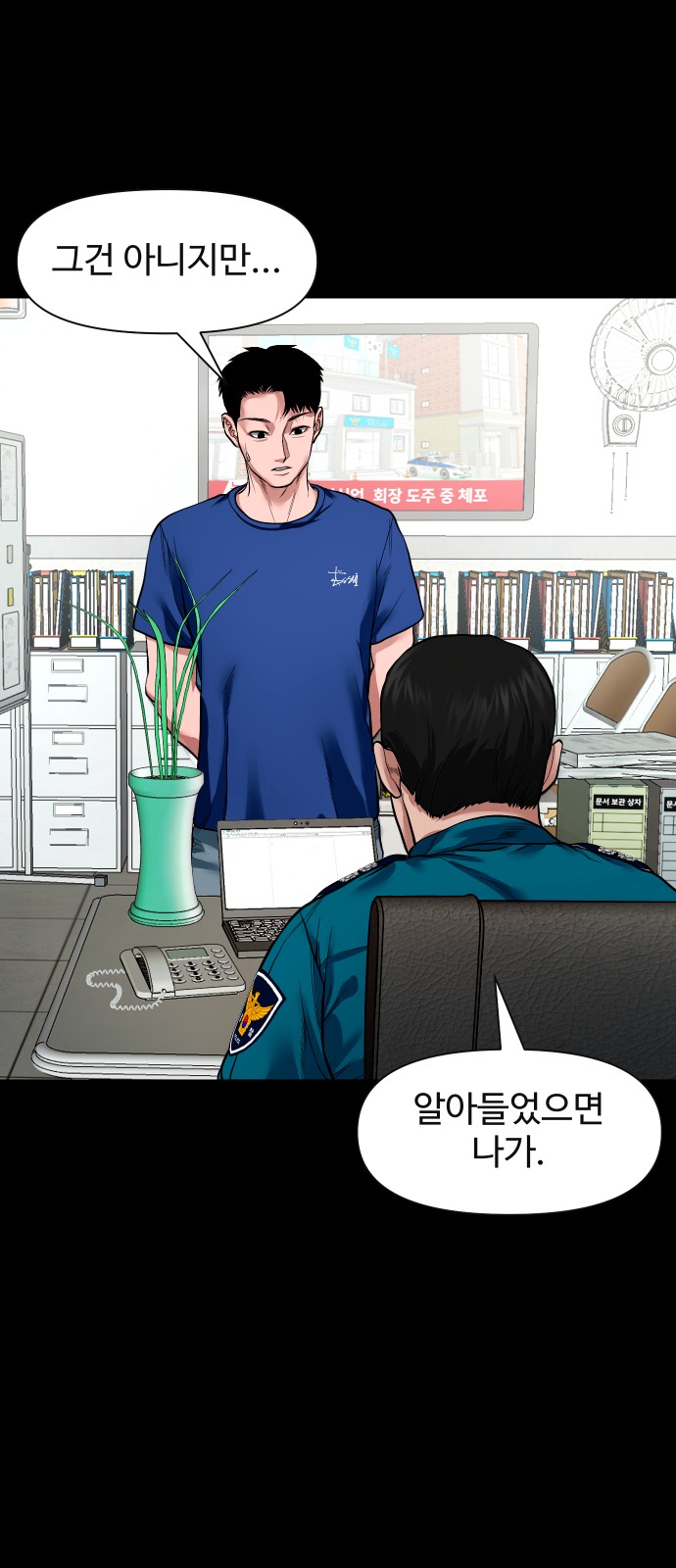 27 페이지