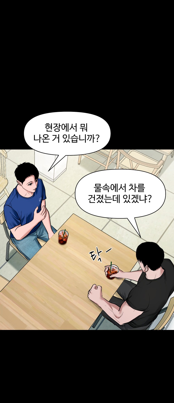 35 페이지