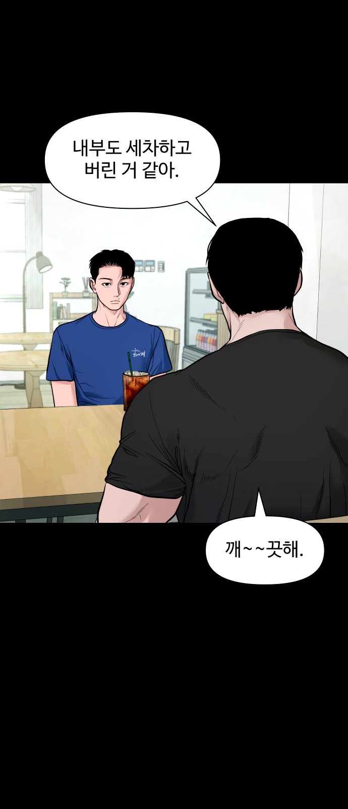 36 페이지