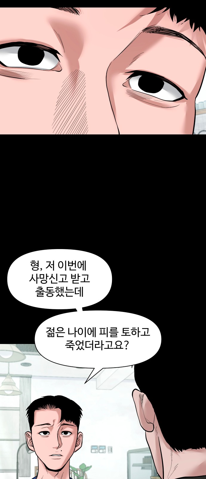 37 페이지