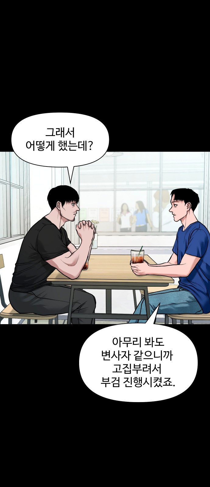 41 페이지