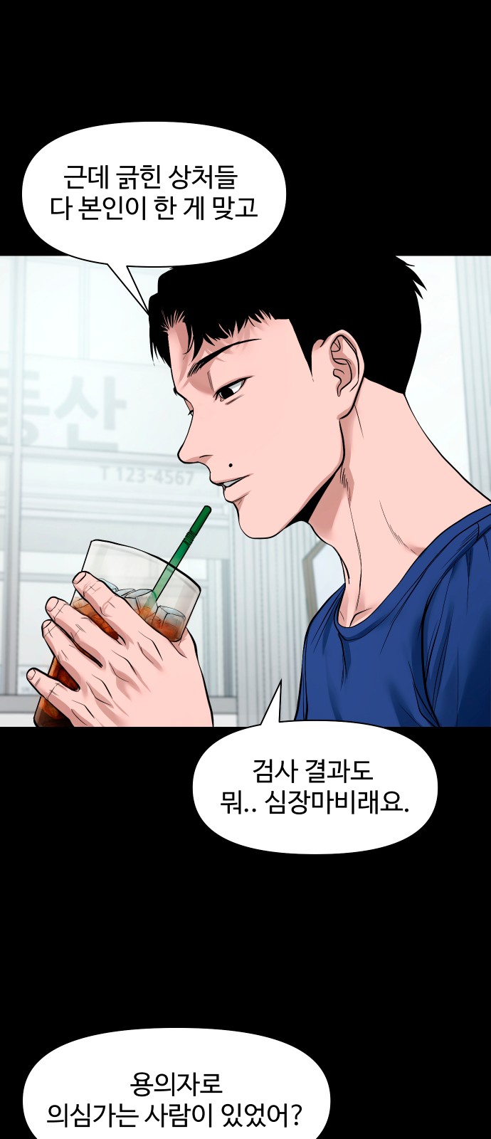 42 페이지