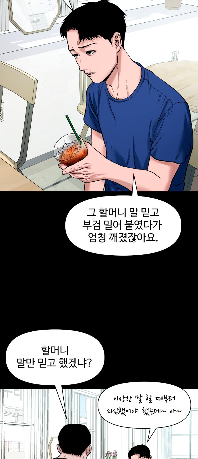 44 페이지