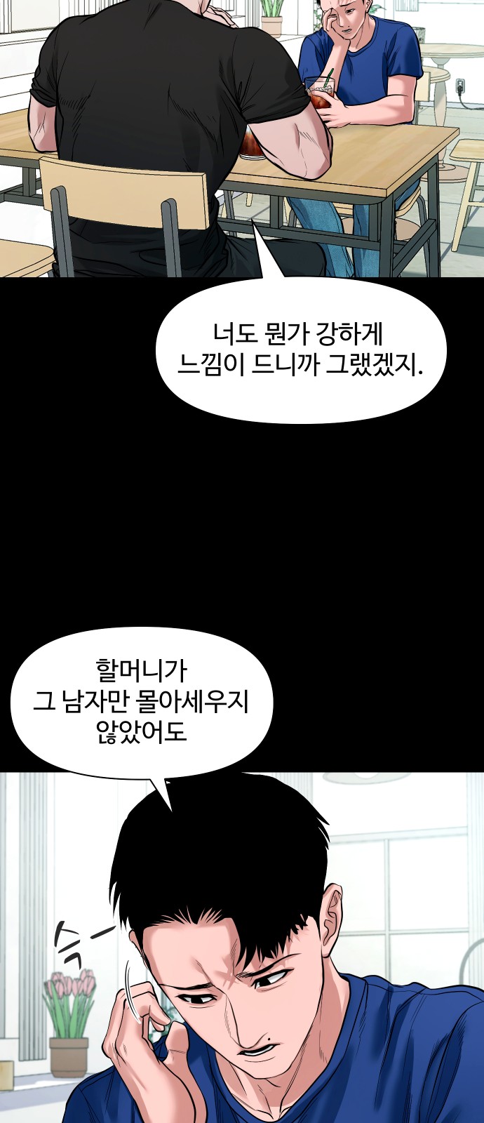45 페이지