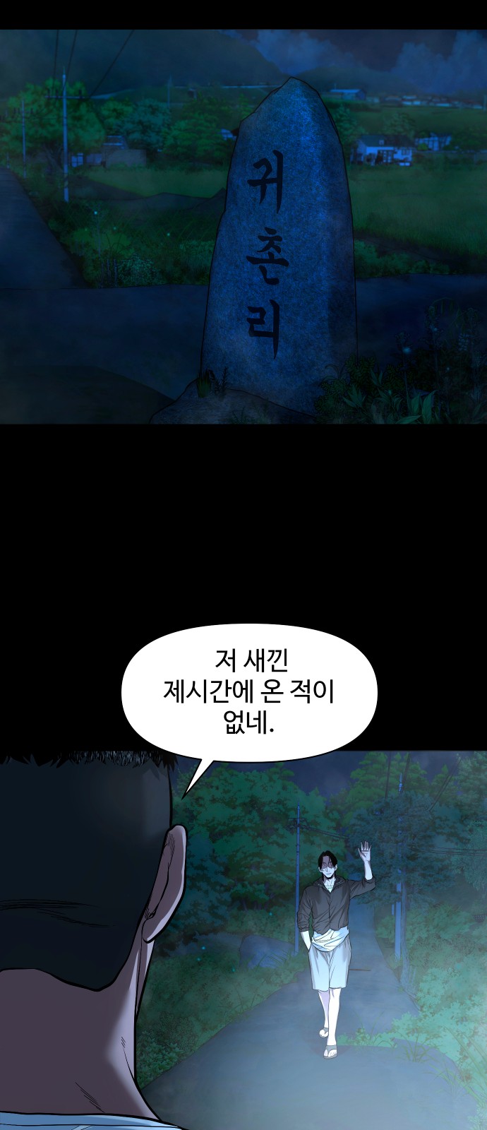 49 페이지
