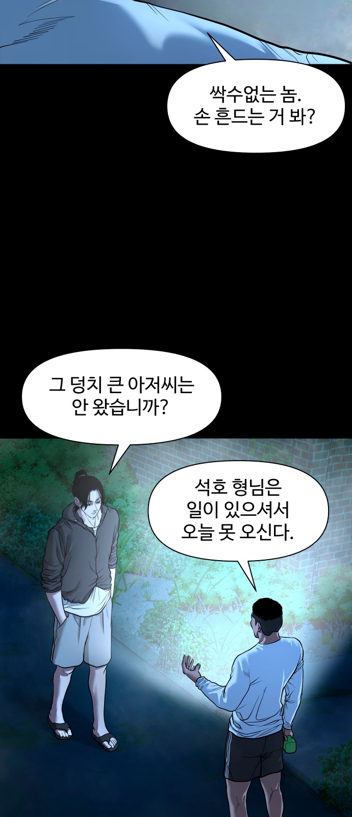 50 페이지