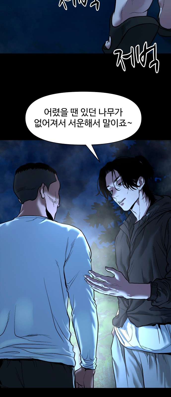 63 페이지