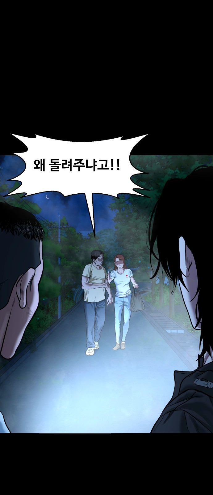 64 페이지