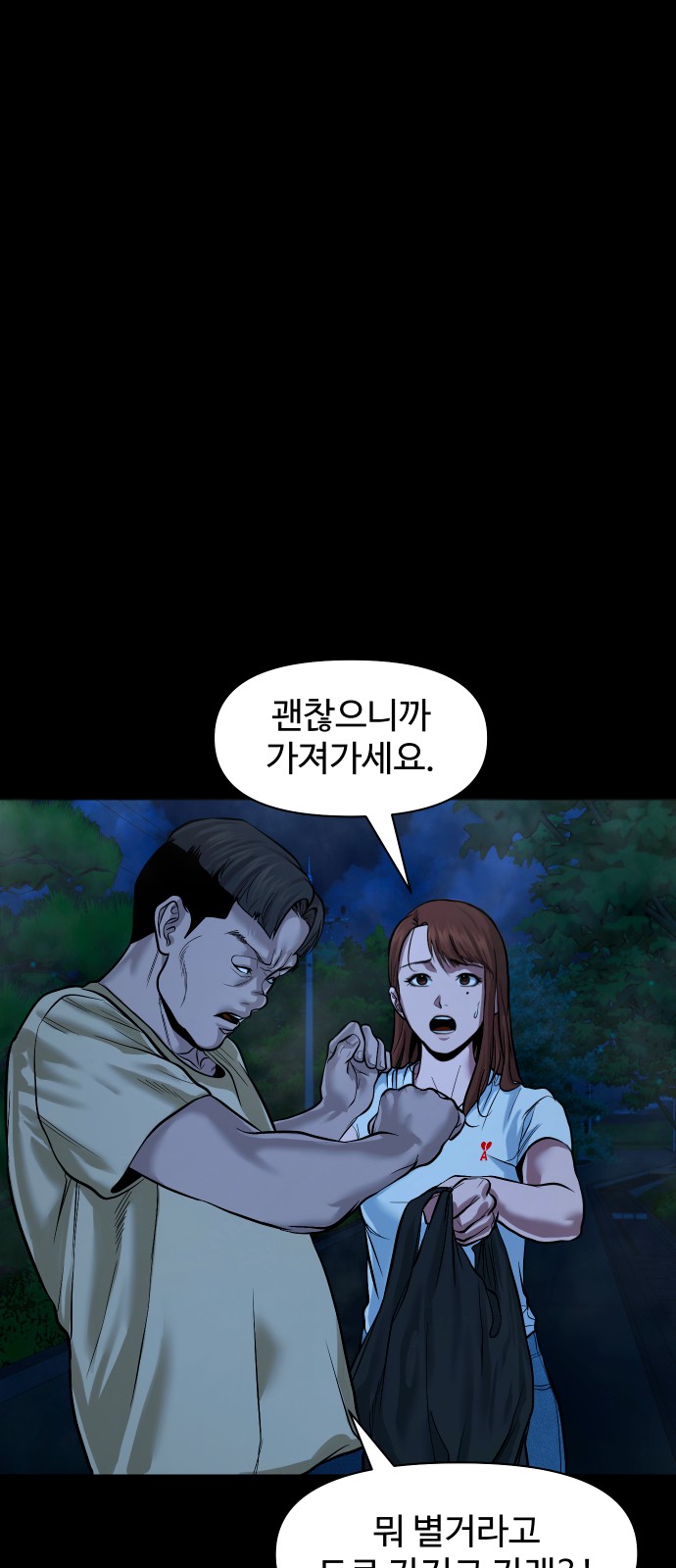 65 페이지