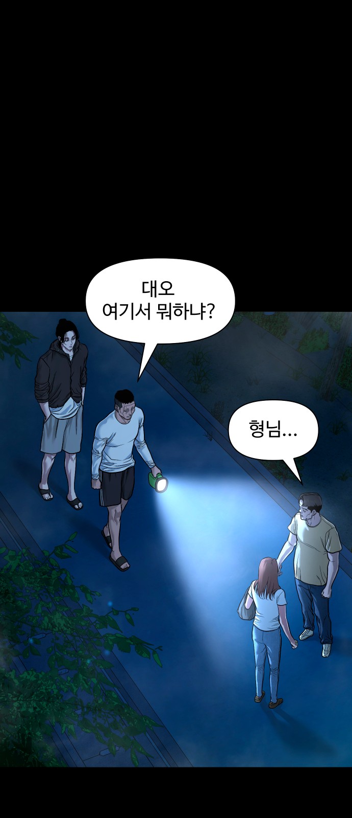 68 페이지