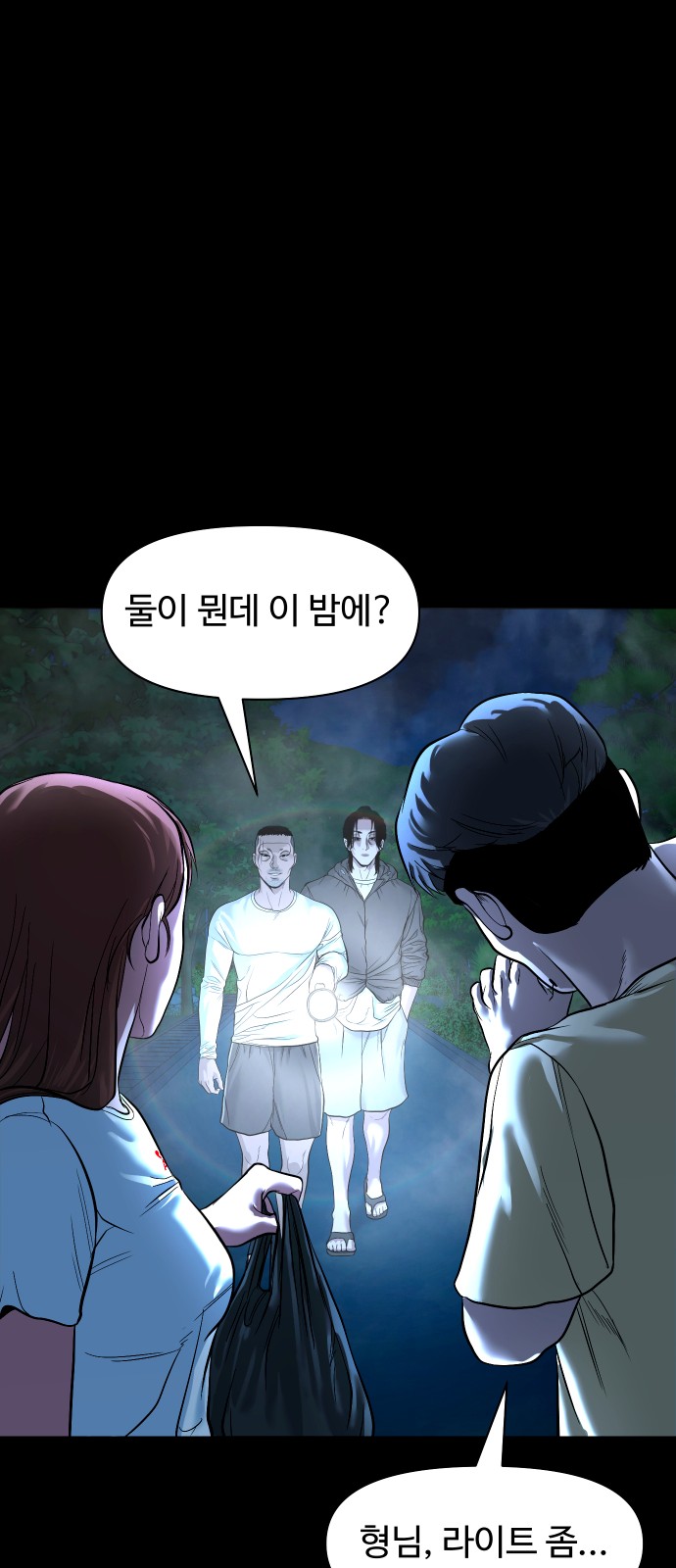 69 페이지