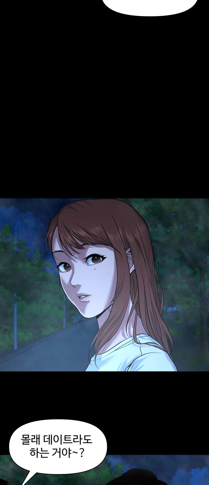 70 페이지