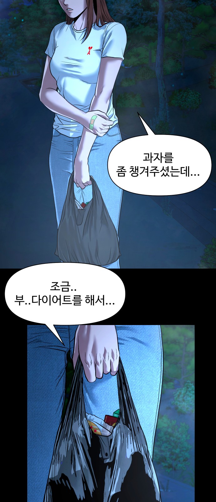 72 페이지
