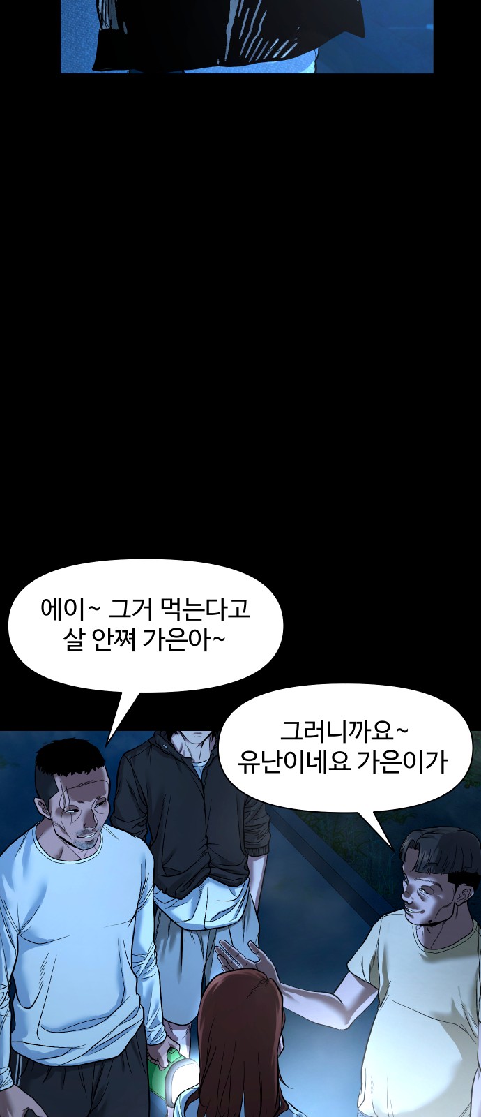 73 페이지