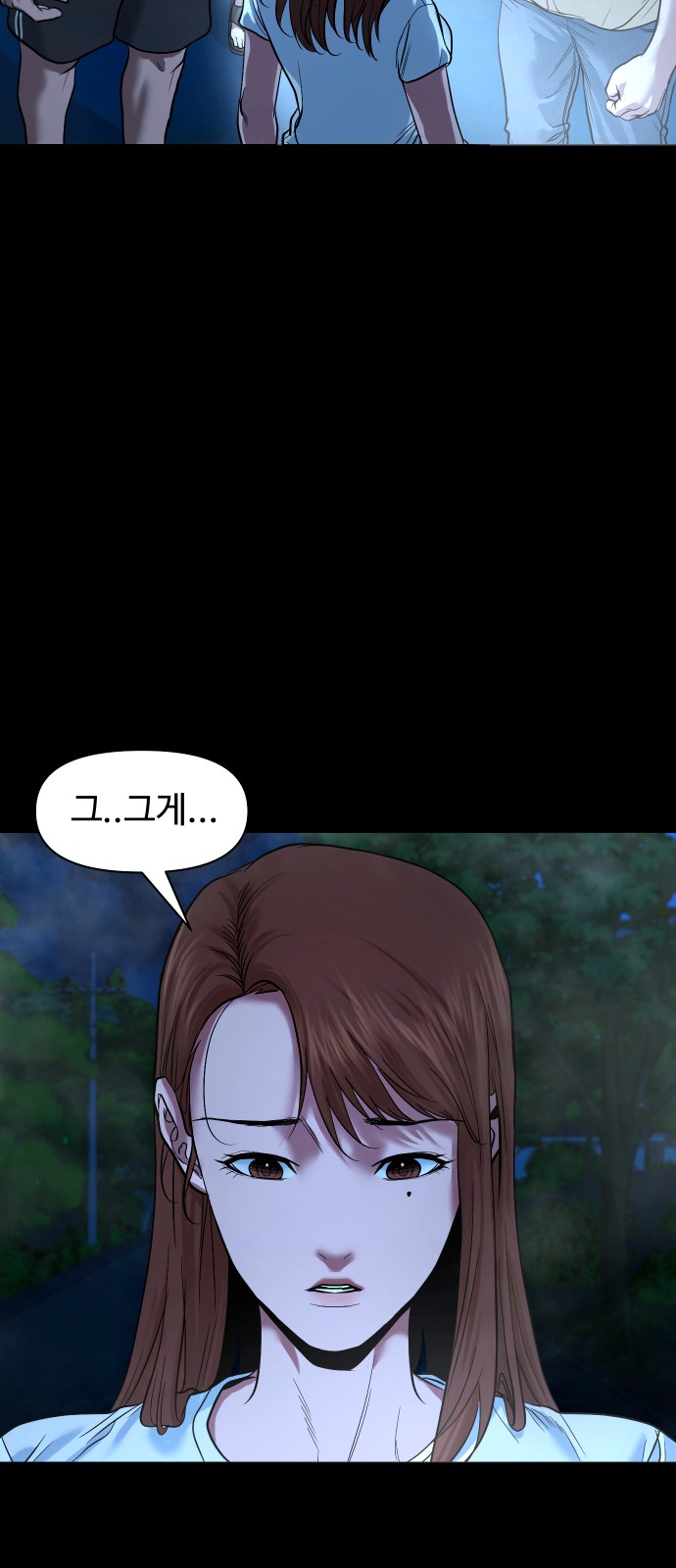 74 페이지