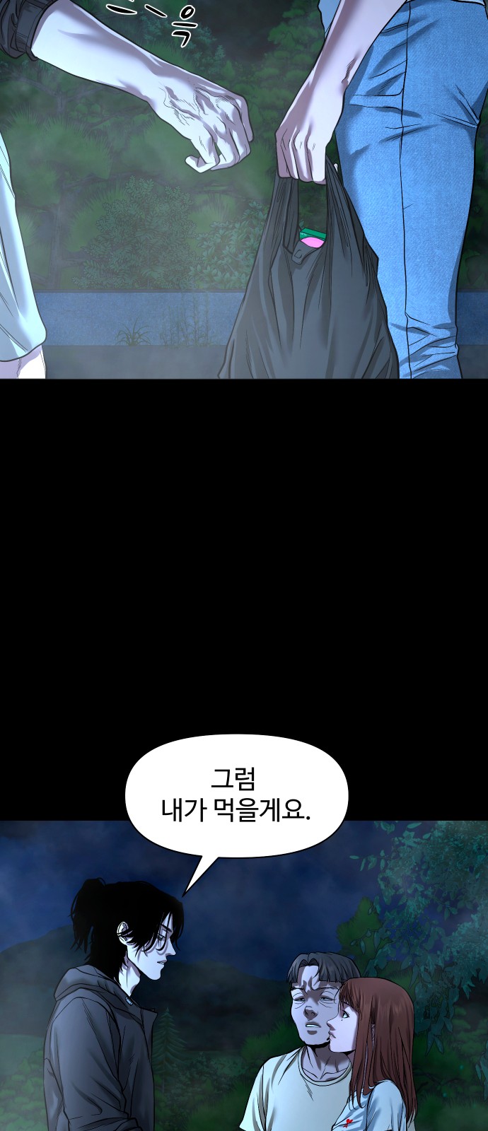 76 페이지