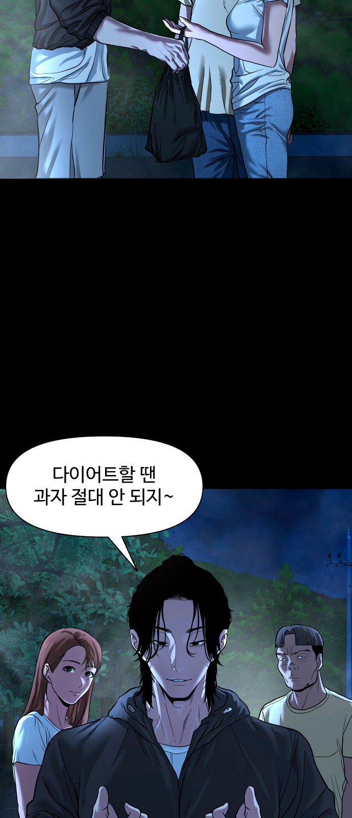 77 페이지
