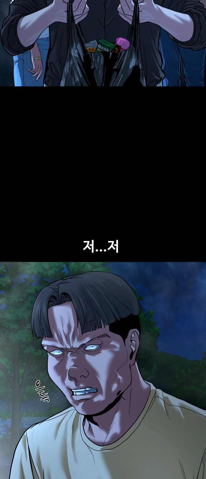 78 페이지