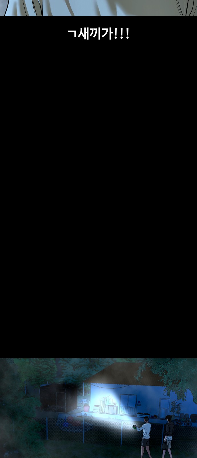 79 페이지