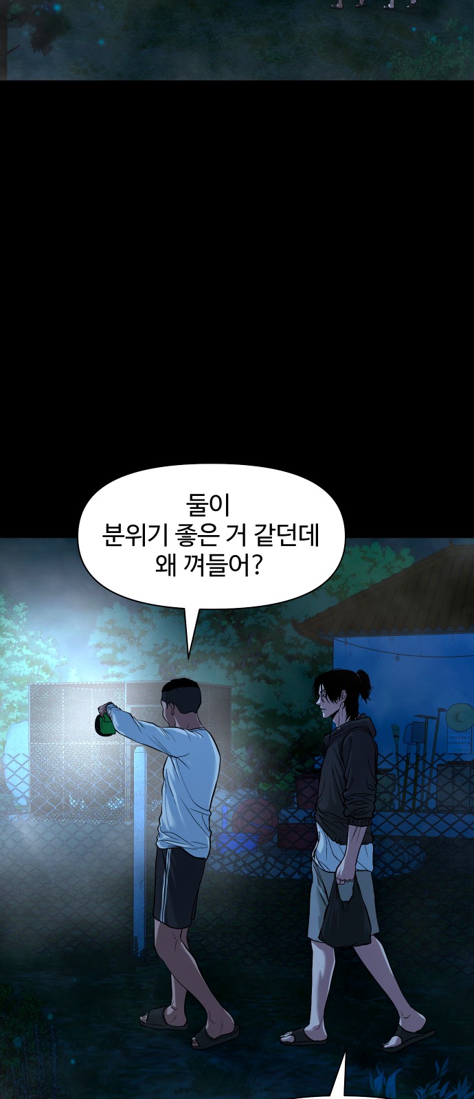 80 페이지