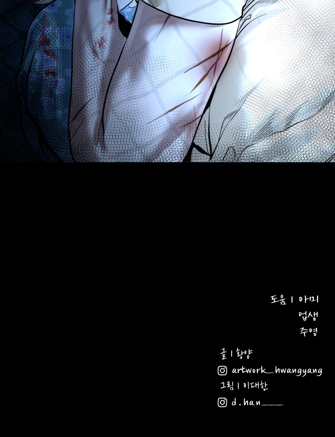 86 페이지