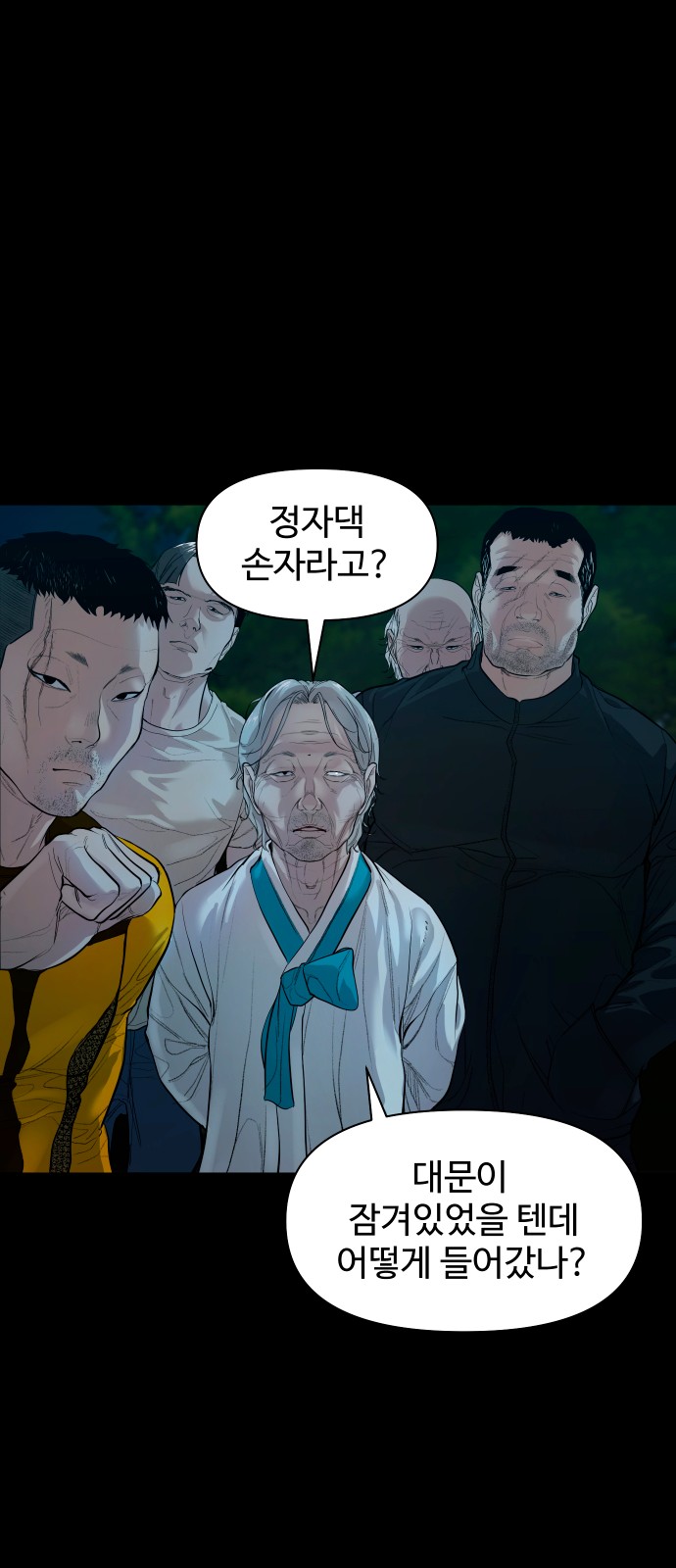 10 페이지