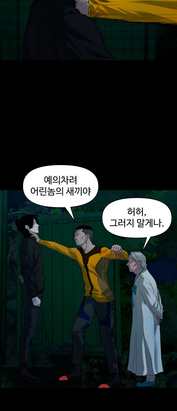 18 페이지
