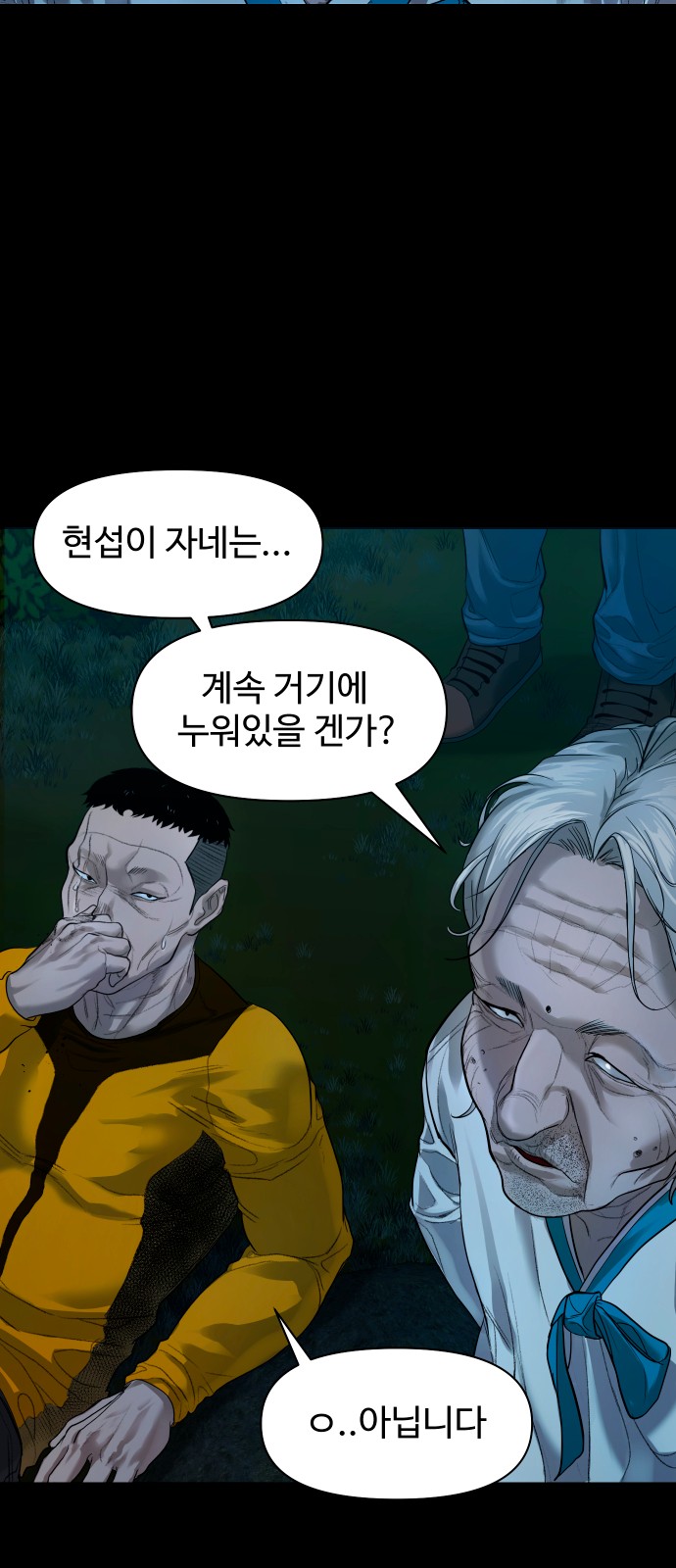 25 페이지