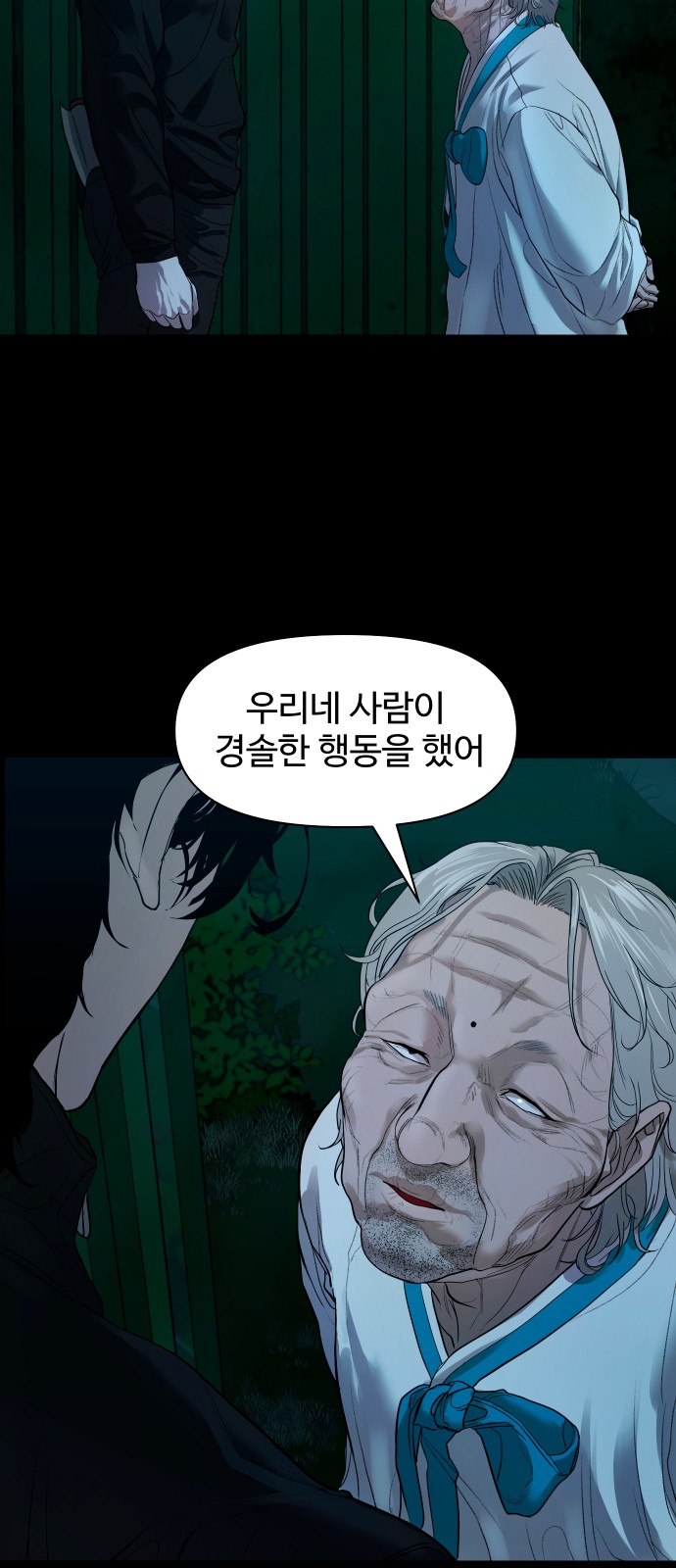 27 페이지