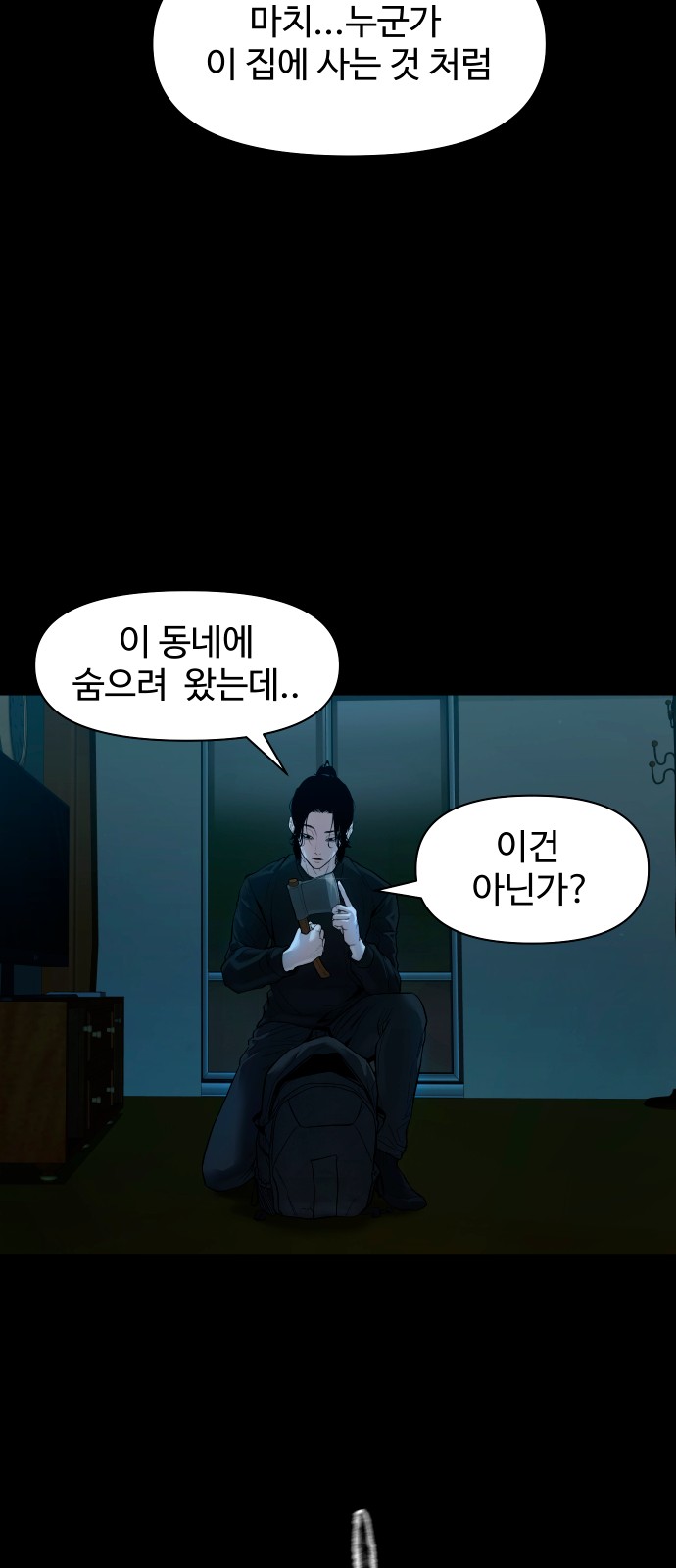 3 페이지