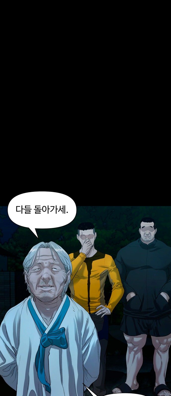 30 페이지