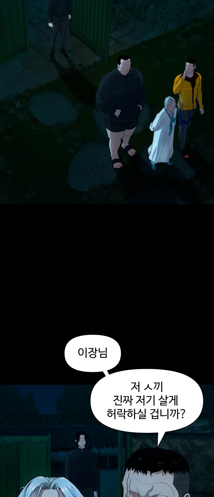 35 페이지