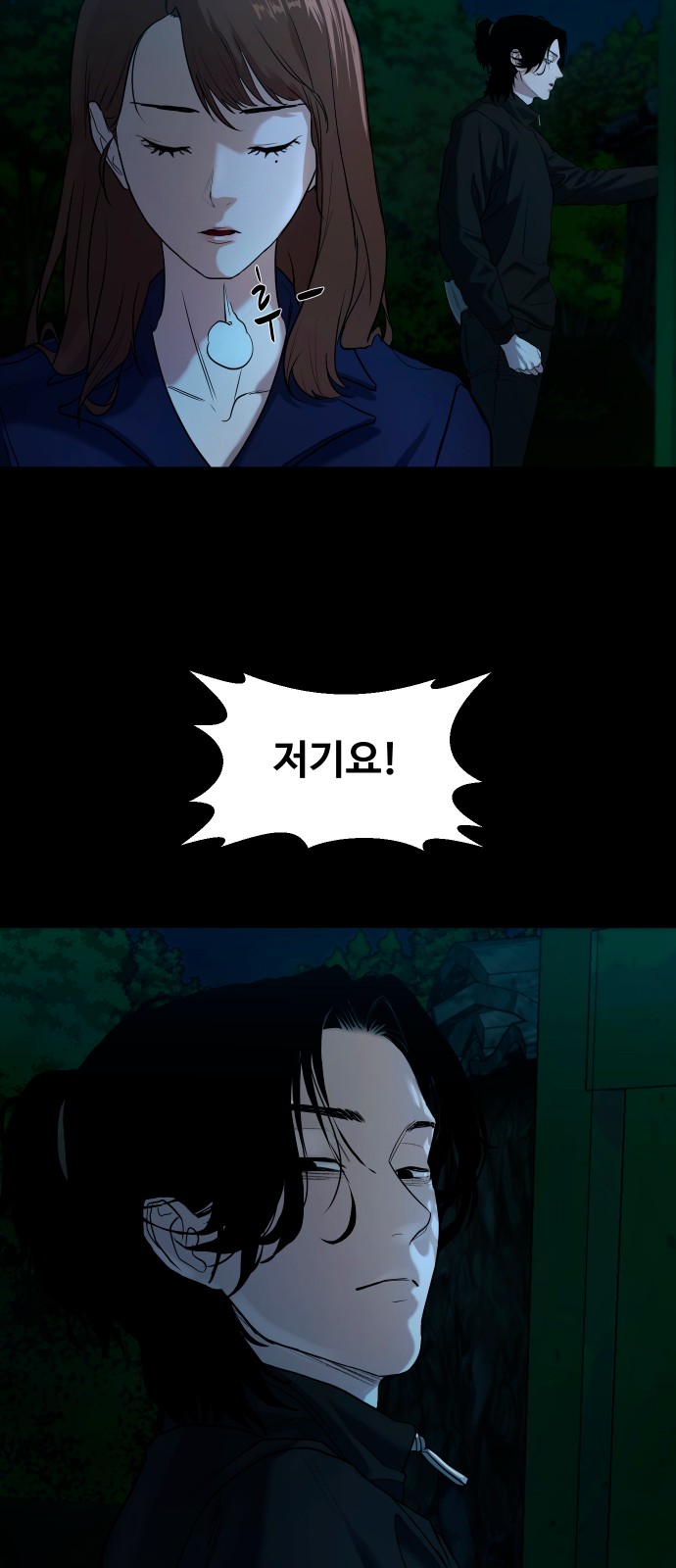 52 페이지