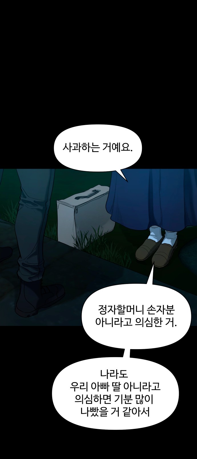 63 페이지