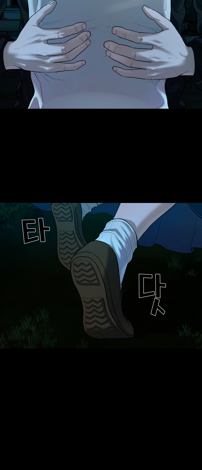 65 페이지