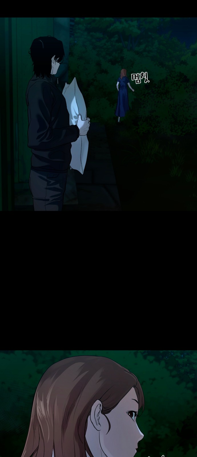 66 페이지